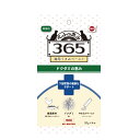 新東亜交易 株式会社 ペットの恵み365 猫用うまみペースト 下部尿路の健康をサポート10g×4本入
