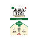 新東亜交易 株式会社 ペットの恵み365 猫用うまみペースト 口腔内の健康をサポート10g×4本入