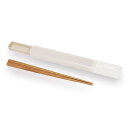 イエロースタジオ 箸箱セット 箸 18cm レカ バイオマスプラスチック オフホワイト