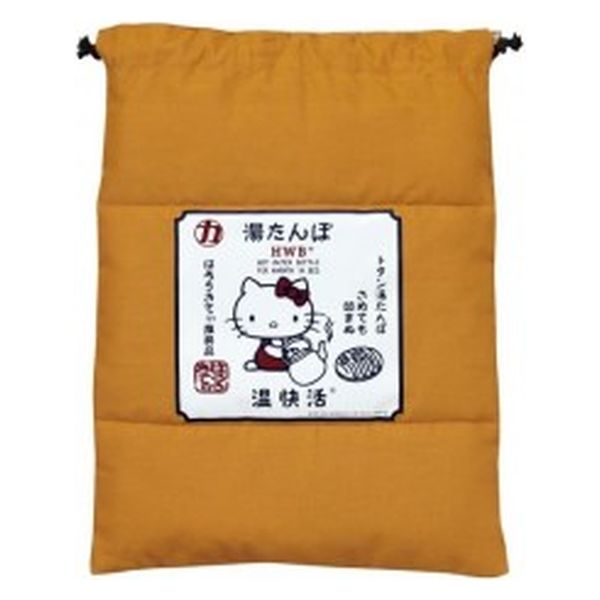 マルカ キティ湯たんぽ袋 (ブラウン)