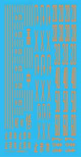 津川洋行 インスタント路面標示 F IL-06