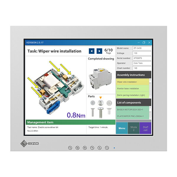 EIZO DuraVision 12.1インチカラー液晶モニター(1024x768/タッチパネル) FDX1204T-FGY スタンド無しモデルです
