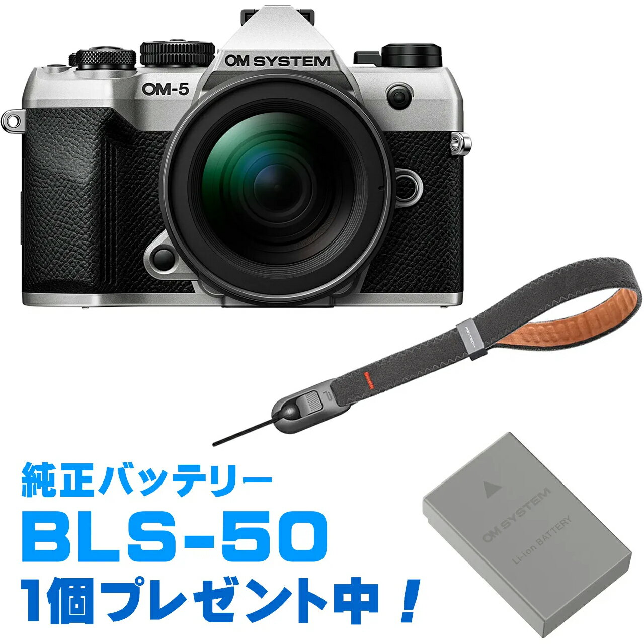 ڥХåƥ꡼ץ쥼ȡ OM SYSTEM ॷƥ OM-5 Mark II 12-45mm F4.0 PRO󥺥å СP-C...