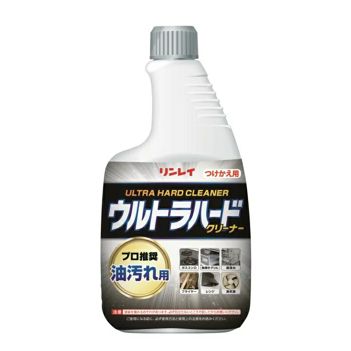 RINREI リンレイ ウルトラハードクリーナー 油汚れ用 付替えボトル 700mL