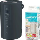 ZOJIRUSHI 象印 「納期9月下旬頃」EE-TB60-BM スチーム式加湿器+クエン酸「ピカポット」セット