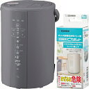 ZOJIRUSHI 象印 EE-DF35-HA スチーム式加湿器+クエン酸「ピカポット」セット