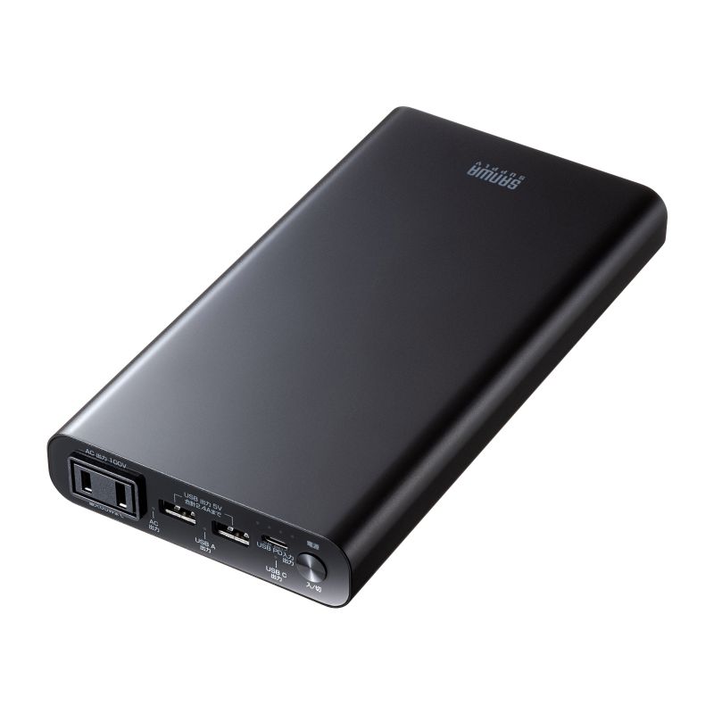 サンワサプライ モバイルバッテリー 20000mAh AC出力65W PD45W USB-C入力/出力 BTL-RDC42