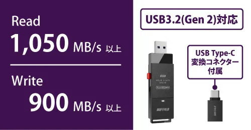 BUFFALO バッファロー USB3.2(Gen2) Type-A＆C TV録画対応 スティック型 ハイスピード MiniStation SSD 500GB SSD-SCH500U3BA/D 単品購入のみ可（同一商品であれば複数購入可） クレジットカード 代金引換決済のみ