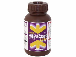 Sunhayato サンハヤト AU-L250 ハヤコートUV (250ml)