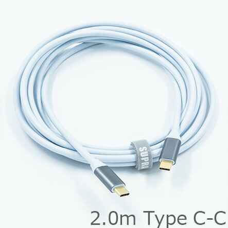 SAEC サエクコマース SUPRA USB 3.2ケーブル Type C-C 2.0m 高品質SUPER HIGH SPEED 対応USBケーブル