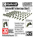 Lithokraft リソクラフト 1/35 現用 イギリス センチュリオン主力戦車用タイダウンループ スタイル2(50個入)LK350072
