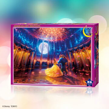 Tenyo テンヨー D-1000-868 ムーンライト ボールルーム（美女と野獣）