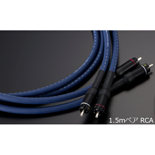 TiGLON ティグロン MS-DR20R-AD(Azure Dragon) RCAラインケーブル 1.5mペア
