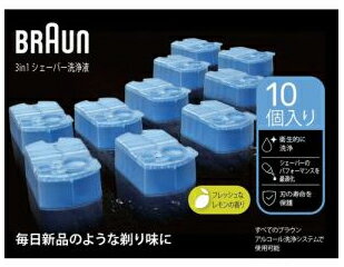 BRAUN ブラウン CCR10　ブラウン 3in1 シェーバー洗浄液 システム専用洗浄液カートリッジ(交換用) 10個..