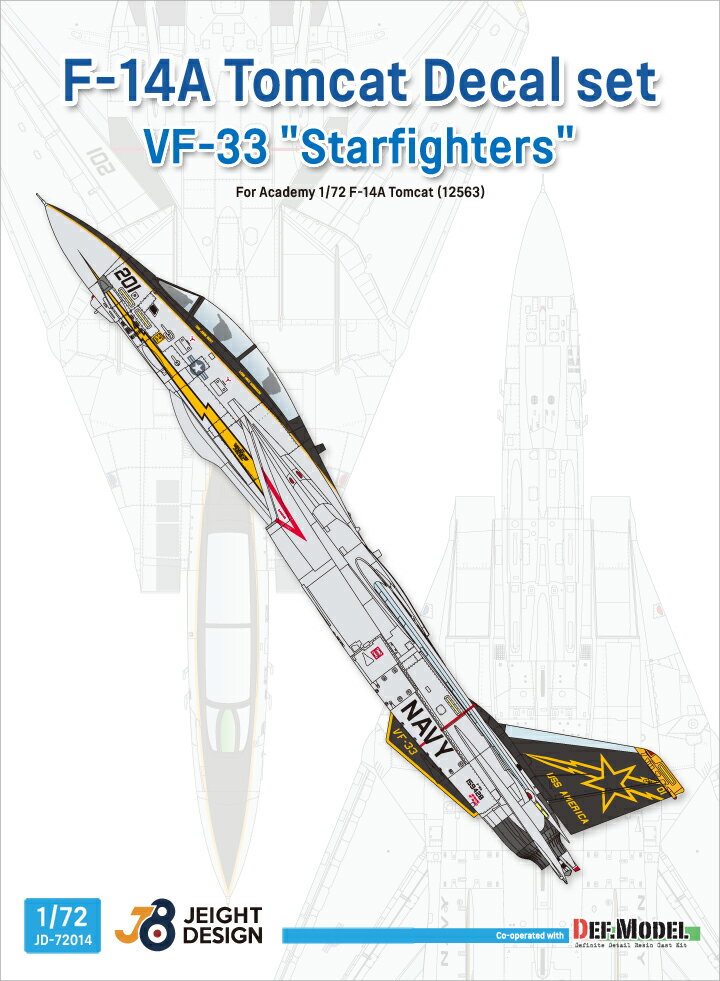 DEF.MODEL 1/72 現用 アメリカ海軍艦上戦闘機F-14Aデカールセット VF-33スターファイターズ(アカデミー用)