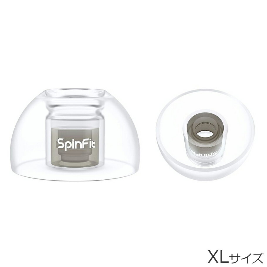 SpinFit スピンフィット OMNI-XL 完全ワイヤレスイヤホン&有線イヤホン用 イヤーピース OMNI XLサイズ