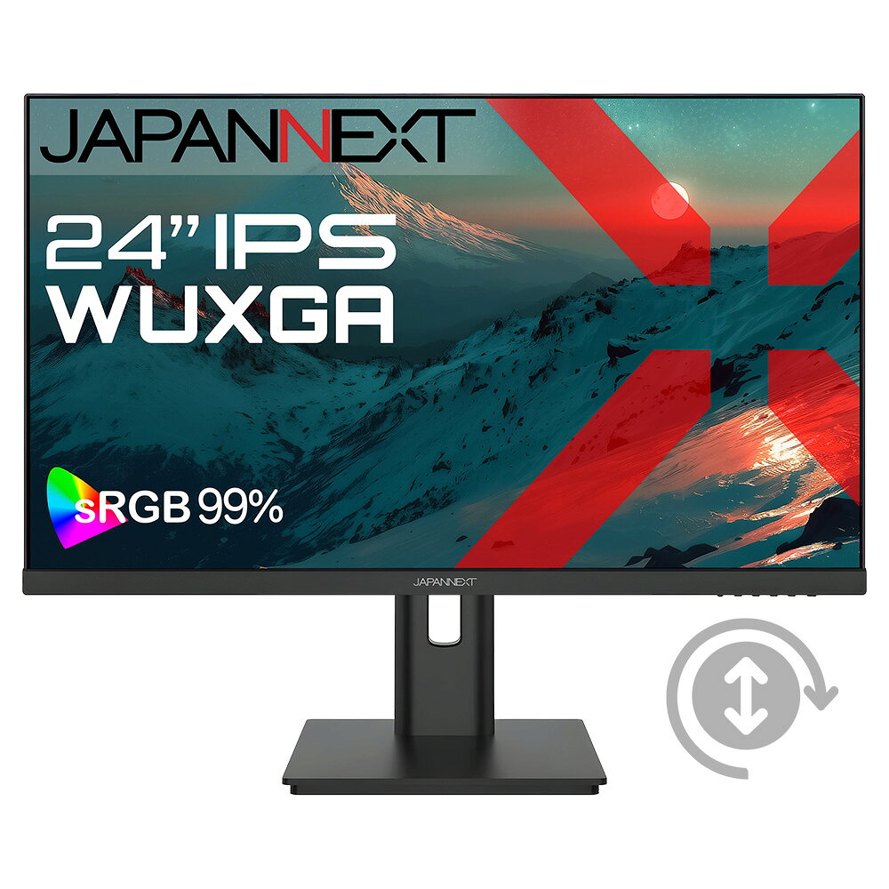JAPANNEXT ジャパンネクスト IPSパネル採用 WUXGA対応24型液晶ディスプレイ 画面昇降 回転 2年間保証 JN-IPS24WX-HSP 単品購入のみ可（同一商品であれば複数購入可） クレジットカード 代金引換決済のみ