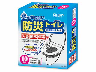 オルディ 防災トイレ(10回用)　BT10
