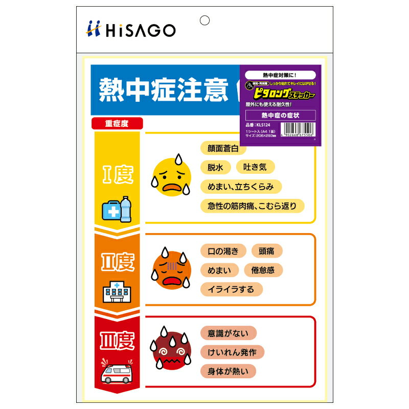 饦㤨֥ҥ KLS124 Ϥ롪ԥ󥰥ƥå Ǯɤξɾ A4 1̡פβǤʤ1,448ߤˤʤޤ