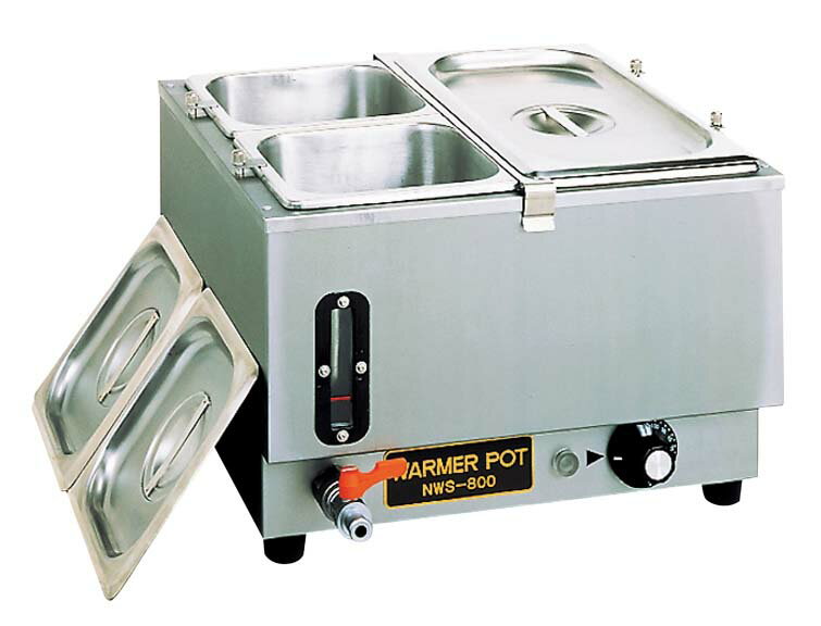 ANNAKA アンナカ ニッセイ 電気ウォーマーポット NWS-830C 【代引不可】【沖縄県・離島には配送できま..