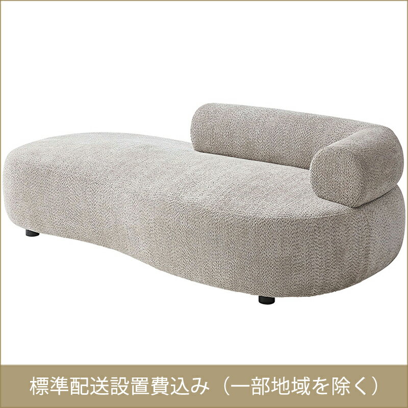 東谷 ROOM ESSENCE カウチソファ チャコールグレー CL-179LGY 開梱設置サービス付き 同梱不可・カード..