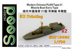 シードホビー 1/700 中国人民解放軍海軍21型ミサイル艇 初期型 (2隻セット)SDH710020