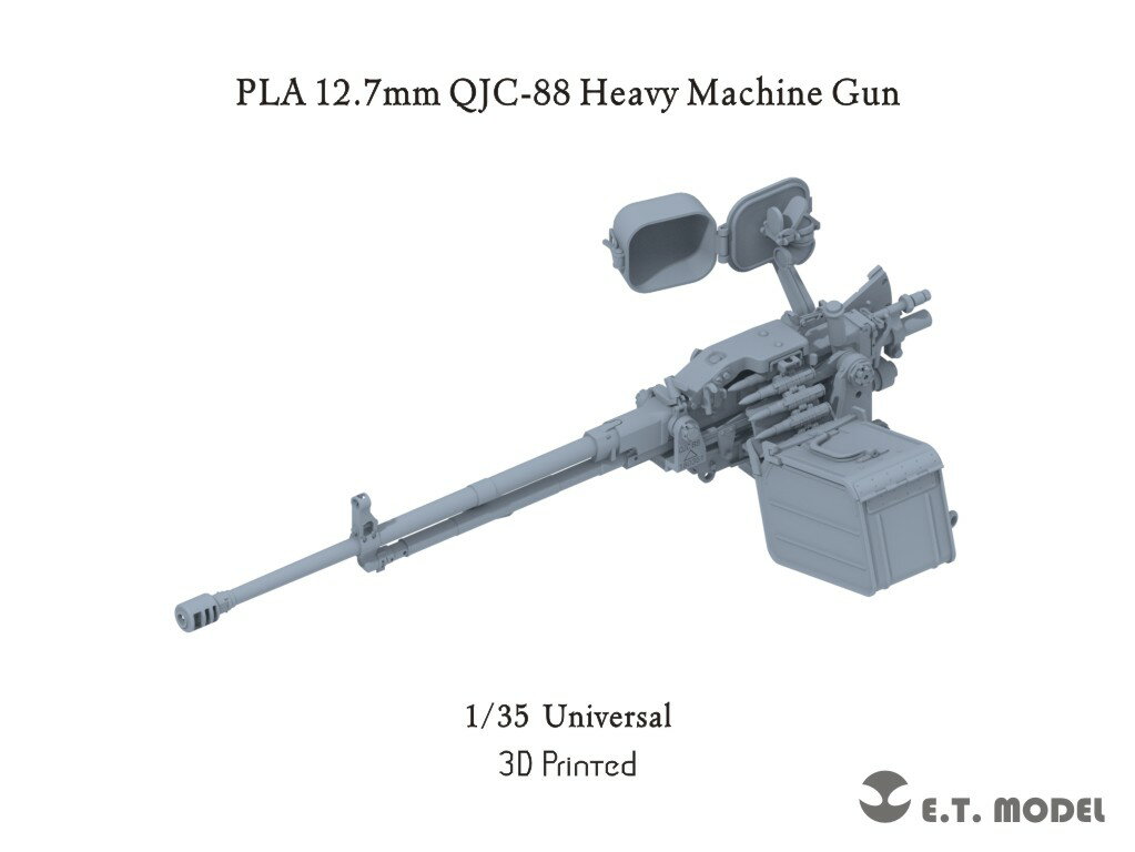 E.T.MODEL 1/35 現用 中国 PLA 12.7mm QJC-88重機関銃 P35-367