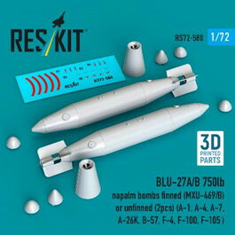 レスキット 1/72 BLU-27A/B 750ポンドナパーム弾MXU-469/B フィンオプション付 (2個入)RSK72-0580