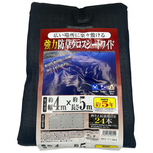 MATAI ���{�}�^�C ���{�}�^�C ���͖h���N���X�V�[�g���C�h 4m�~5m