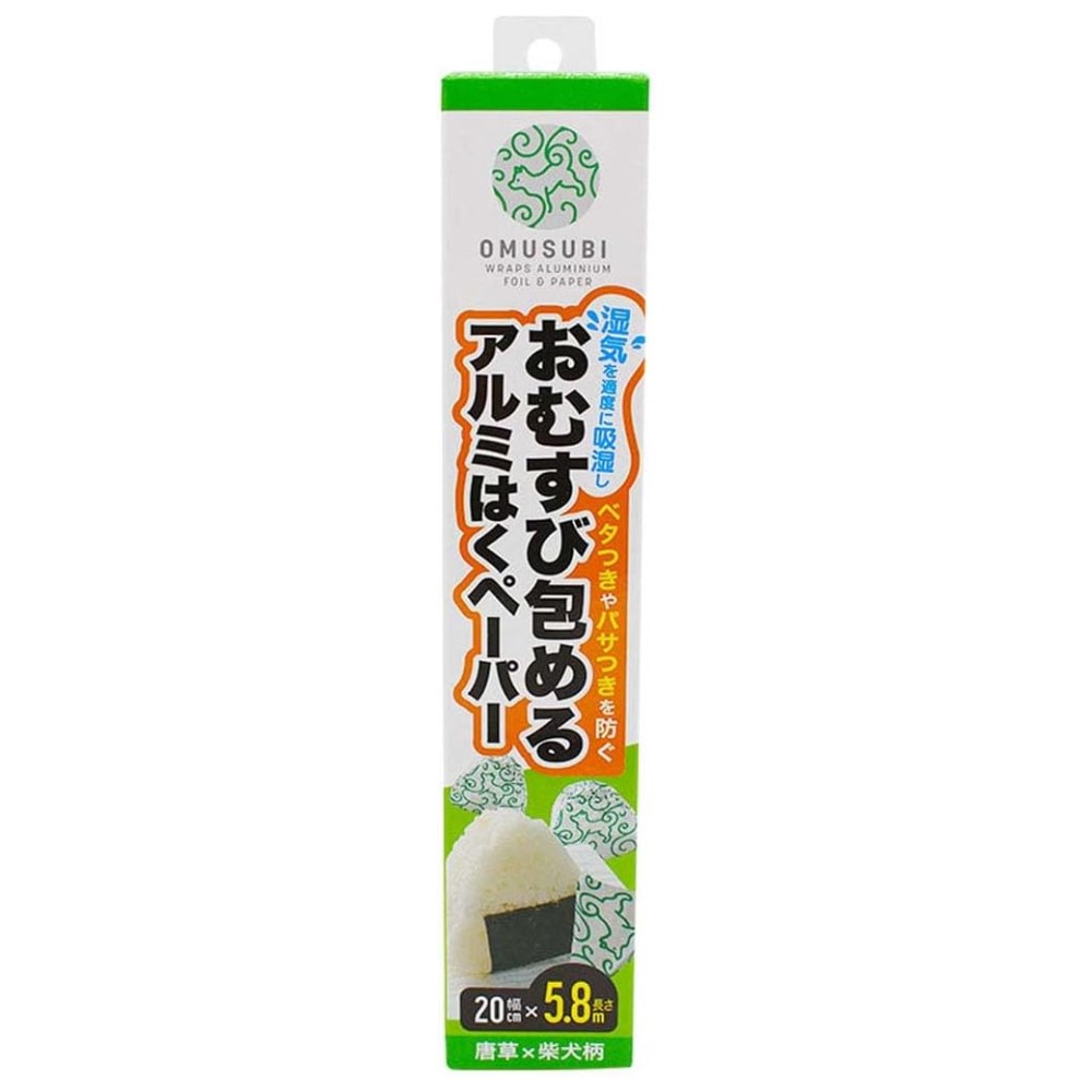 ●ベタつきやパサつきを防ぐおむすびを包めるアルミはくペーパーです。●内面の紙がごはんからの湿気を適度に吸湿します。●お弁当の中敷きにも最適！おむすび以外にもサンドイッチ、揚げ物、お菓子などの包装にお使いいただけます。●かわいらしい唐草柄×柴犬柄です。※メーカーの都合により、パッケージ・仕様等は予告なく変更になる場合がございます。【使用上の注意】・印刷面が食品に触れると色が移る恐れがありますので、印刷されたアルミはく面には食材をのせないで下さい。・おにぎりを包んですぐ開いたり、水分の少ないものを包むと紙にくっつくことがあります。・直火や加熱する料理などには使用しないで下さい。・電子レンジやオーブン・オーブントースターには使用しないで下さい。・湿気の多い場所や湯気の当たる場所で保管すると変色する場合があります。・梅干し、みそ、しょうゆなどの酸や塩分の強い食品を長時間包んでおくと変色したり、浸食されて穴が開くことがあります。・熱いおにぎりを包んだ場合、紙面が変色することがありますが、これはアルミニウムはくが酸化した為で、害ではありません。・本品のふちで手などをケガしないようにご注意下さい。・破棄の際にはお住まいの自治体の破棄区分に従って下さい。 商品情報 サイズサイズ：幅20cm×長さ5.8m重量・内容量内容量：1本生産国中国材質・成分アルミニウムはく、シリコーン加工グラシン紙 903583　