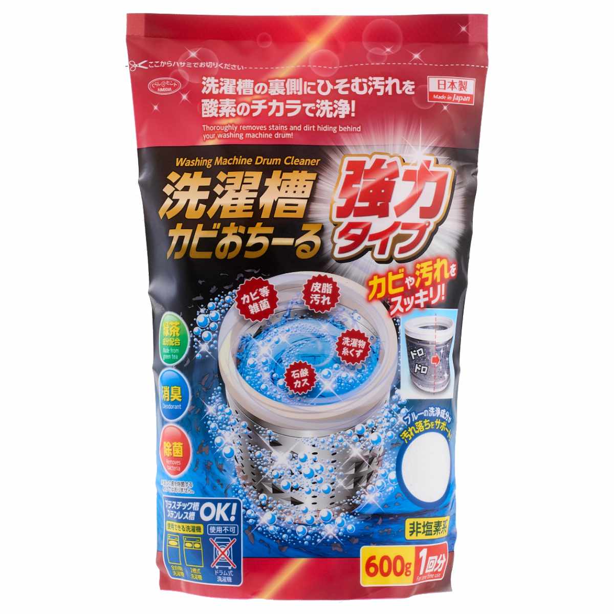 AIMEDIA アイメディア 洗濯槽クリーナー 洗濯槽カビおちーる強力タイプ