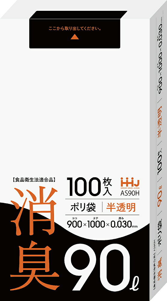 半透明　厚み0.03mm省スペースで使えるBOXタイプ使用シーンに合わせて3方向から取り出しできます(上から取り出す,横にして取り出す,寝かして取り出す) 商品情報 カラー半透明サイズ(mm)幅900×縦1000×厚み0.03材質HDPE AS90H　