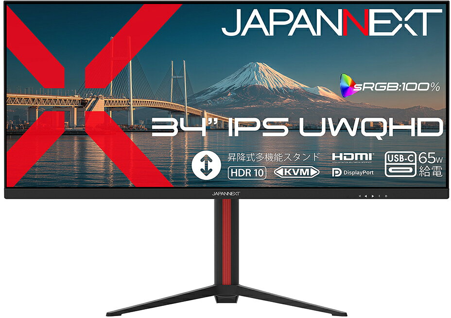 JAPANNEXT ジャパンネクスト UWQHD対応 34型液晶ディスプレイ/HDMI、DP、USB-C/ブラック/スピーカー/2年保証 JN-IPS34UQ2-HSC6 単品購入のみ可（同一商品であれば複数購入可） クレジットカード 代金引換決済のみ