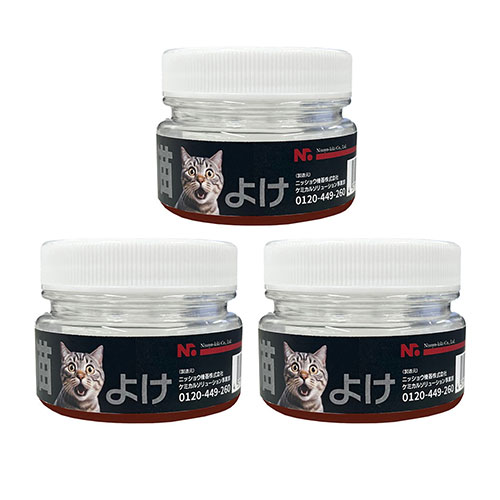 ニッショウ機器 猫よけ50g おトクな【3個セット】 猫の優れた嗅覚に働きかける成分...