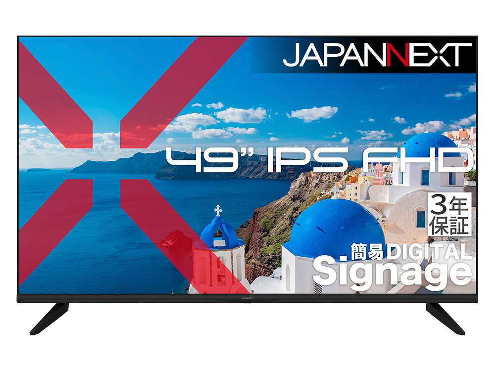 JAPANNEXT ジャパンネクスト フルHD対応 49型液晶ディスプレイ/HDMI×3、VGA×1/ブラック/スピーカー/3年保証 JN-IPS49F-M-H3 単品購入のみ可（同一商品であれば複数購入可） クレジットカード 代金引換決済のみ