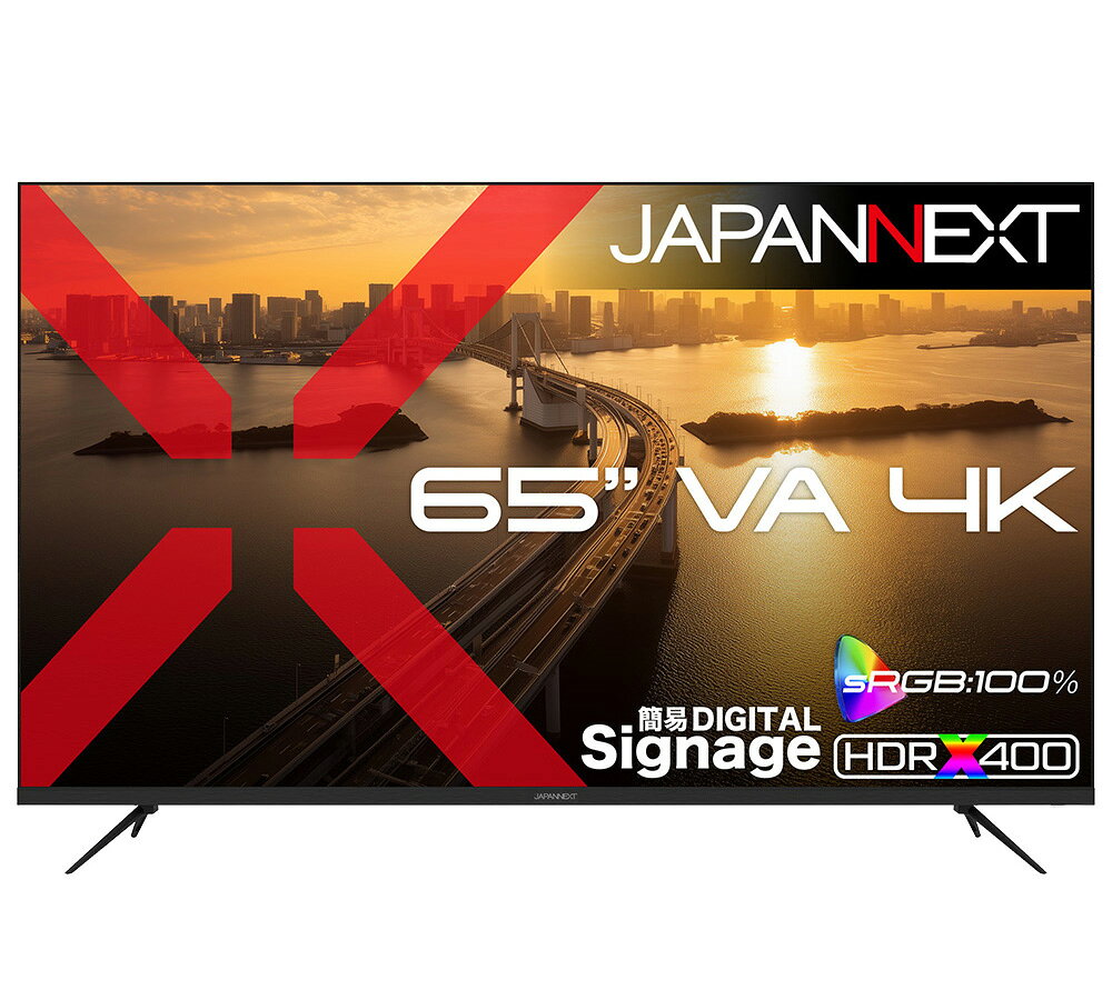 JAPANNEXT ジャパンネクスト 4K対応 65型液晶ディスプレイ/HDMI×3/ブラック/スピーカー/2年保証 JN-V65U2-M 単品購入のみ可（同一商品であれば複数購入可） 軒先渡し クレジットカード 代金引換決済のみ