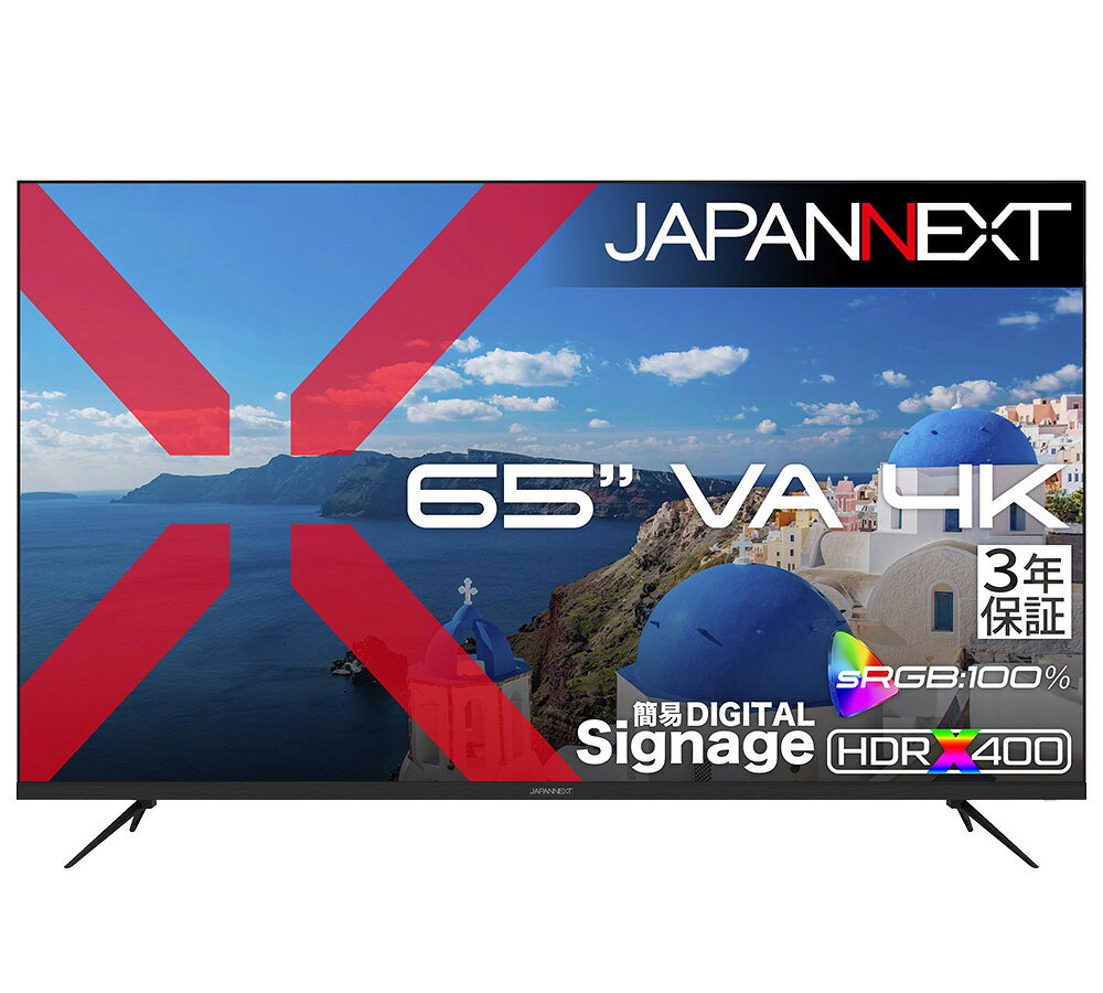 JAPANNEXT ジャパンネクスト 4K対応 65型液晶ディスプレイ/HDMI×3/ブラック/スピーカー/3年保証 JN-V65U2-M-H3 単品購入のみ可（同一商品であれば複数購入可） 軒先渡し クレジットカード 代金引換決済のみ