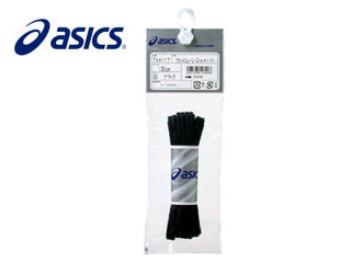 asics/アシックス TXX117-90 フラットシューレース(太タイプ)[ブラック]【150cm】