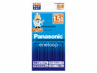 Panasonic/パナソニック K-KJ85MCC04 単4形 エネループ 4本付急速充電器セット