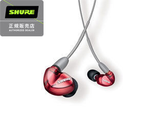 SHURE シュアー 【納期5月中旬以降】SE535LTD-A　レッド　スタンダードケーブル　カナル型イヤホン