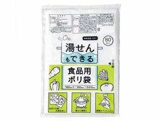 【納期未定】湯せんもできる食品用ポリ袋(80枚入)