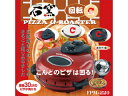 【nightsale】 FUKAI/フカイ工業 FPM-22...