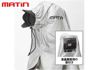 ETSUMI エツミ M-7095　デジタル一眼レフ用 カメラレインカバーS　MATIN/マーティン ★メーカー在庫限りの為完売の際はご容赦下さい