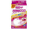 ふんわり幅広耳ひも!ウイルス飛沫・花粉対策