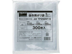 TRUSCO/トラスコ中山 保存用ポリ袋 Sサイズ 厚手 250×220 300枚入 TP2520T-S