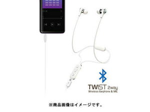 ・ワイヤレスならコードの煩わしさを解消 アルペックス 2WAYBluetoothネックループイヤフォン BTN-Y3500W ・有線でも使えるので、突然のバッテリー切れでも安心! ・通勤や通学に最適!格安セール