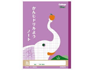 日本ノート カレッジアニマル学習帳 ドリル用ノート