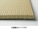 HAGIHARA ハギハラ メーカー直送代引不可 【同色9枚入】置き畳 フラッタ 四季 約82cm NA ナチュラル 140166735 ※同梱注文不可 沖縄・北海道・離島お届並びに配送時間指定不可