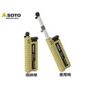 SOTO/ソト ST-407LV スライドガスマッチ