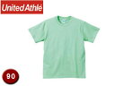 United Athle/ユナイテッドアスレ 500102C 5.6オンスTシャツ キッズサイズ 【90】 (メロン)